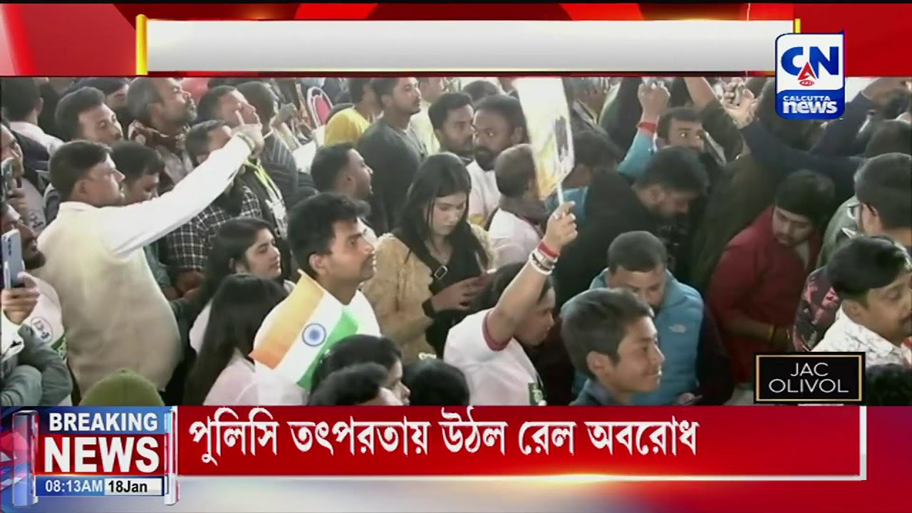 LIVE 🔴 |  মেরামতির জন্য ফের বন্ধ বিদ্যাসাগর সেতু