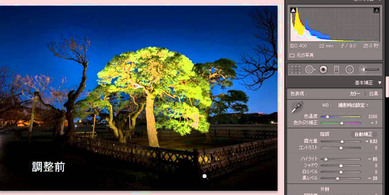 写真の秘訣 夜景撮影と仕上げのコツ