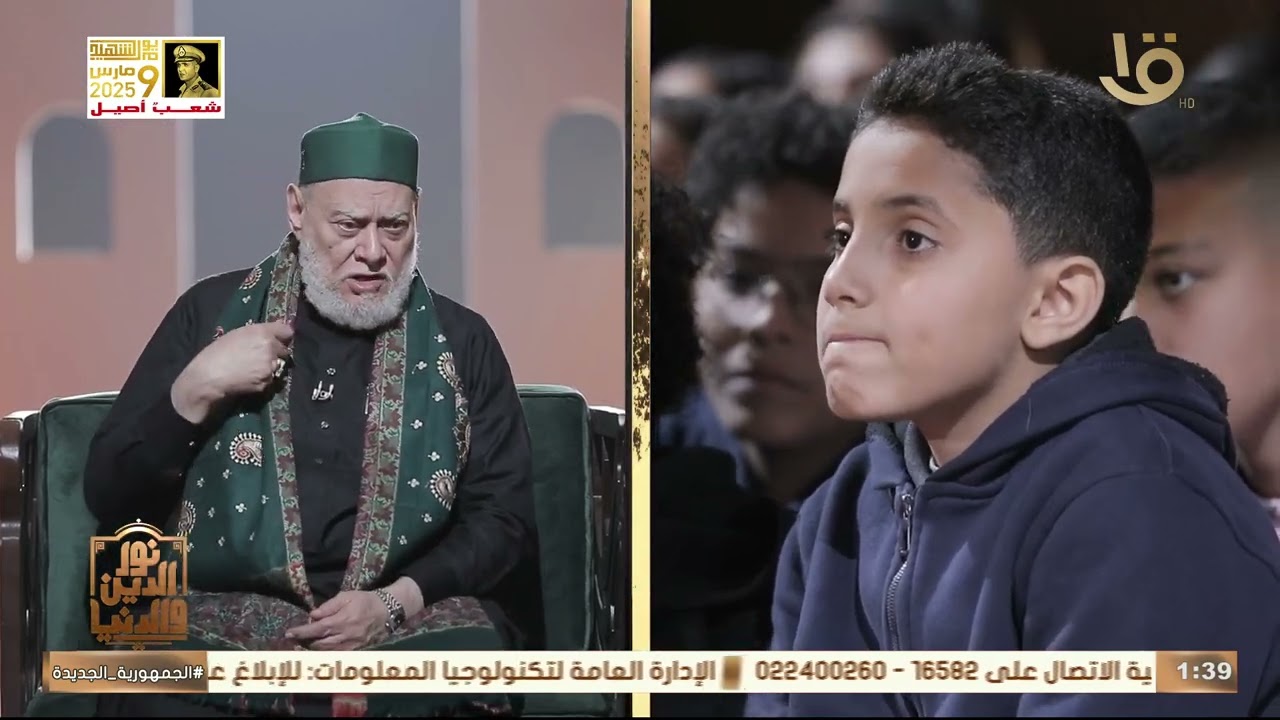 6 رمضان والحلقة الرابعة من برنامج نور الدين والدنيا مع فضيلة الدكتور علي جمعة.. حلقة كاملة 6-3-2025