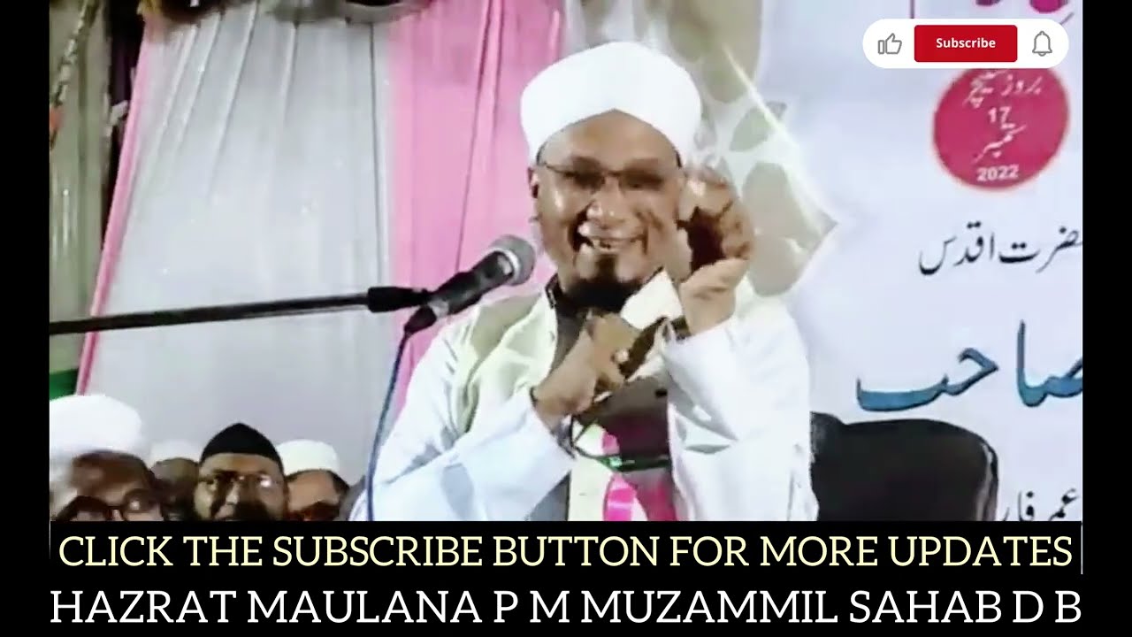 Bayan by | Hazrat maulana P M muzammil sahab D B  HALAAT E HAZARA MEIN HAMARI ZIMMEDARI | New bayan