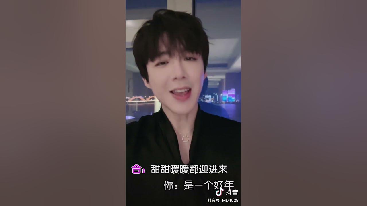 摩登兄弟刘宇宁:祝你们过一个好年。