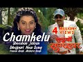 "Chamkelu Sheeshan Jaisan" Bhojpuri New Short Song | Pawan Singh, Akshara Singh