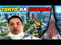 TOKYO KA KHAMBA " TOKYO TOWER " MAZZA AGYEE | VLOG #26
