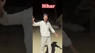 #nabate #arpar #se #hai #laika #bihar #ke #je #nach #bena #pyar #se #nachaib #hatiya #se #tending 🛠💸