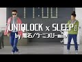 『UNIQLOCK x SLEEP』by 無名／ウーミン(U-min)