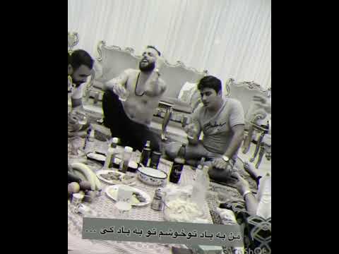 آهنگ کردی رضا کرمی