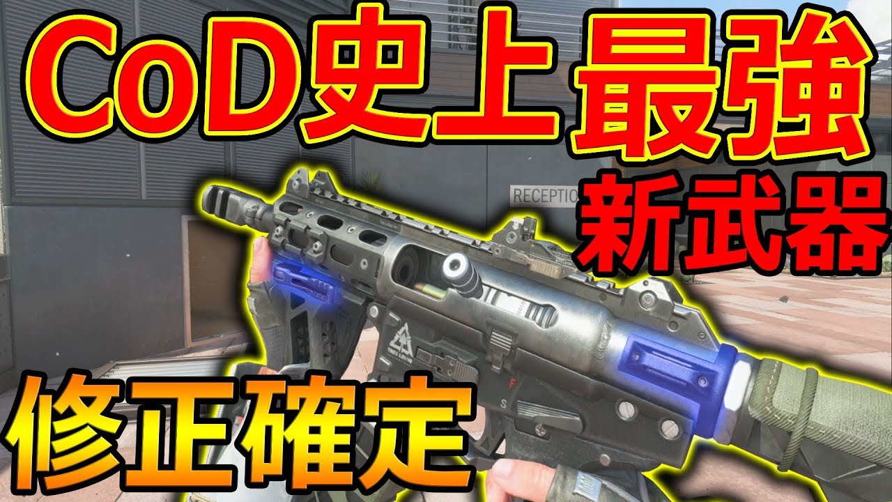 コレクション Cod Bo4 武器 おすすめ ただのゲームの写真