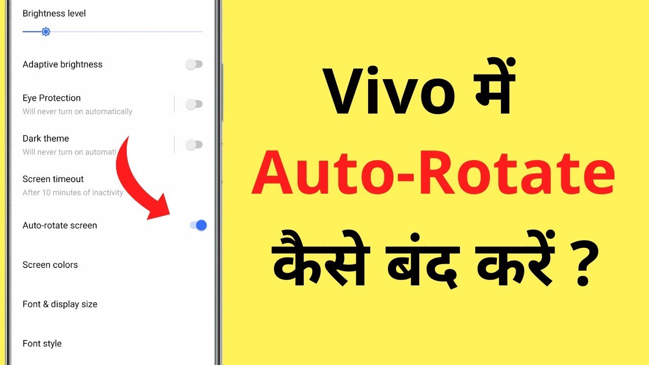 Vivo Me Auto Rotate Kaise Band Kare How To Turn Off Auto Rotate In vivo-me-auto-rotate-kaise-band-kare-how-to-turn-off-auto-rotate-in
