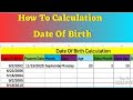 Excel Me Date of Birth Kaise Calculate Kare | DOB Calculation in Excel Tutorial