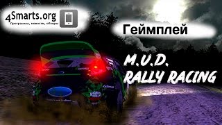 Gameplay/Review M.U.D. Rally Racing for Android and iOS screenshot 5