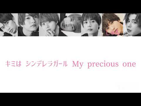 シンデレラガール なにわ男子 King ＆ Prince 歌割り