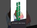 친구 목록은 많은데, 연락 오는 사람은 없더라고요｜진짜 외로움은 조용히 찾아와요 #외로움공감 #혼자인기분 #감성숏츠 #공감영상 #마음위로 #짧은명언 #연락없는세상 #감성글귀