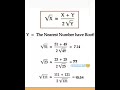 |SquarE Root Trick| Maths🤗❤#study #like ❤ #share #motivation #goals #youtubeshorts
