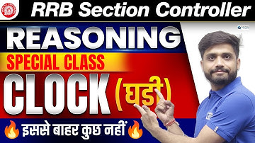 🚆 RRB Section Controller 2025 | Reasoning Clock (घड़ी) Tricks 💡| Lakshya Sir