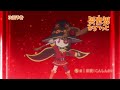 『異世界かるてっと』 第5話予告【劇場版制作決定記念・再放送】