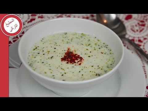 صورة طريقة عمل طريقة سهلة جدا لعمل شوربة القمح والحمص التركية طعمها رائع جدا ومناسبه جدا فى الشتاء 😋 * من قناة يوتيوب صورة طريقة سهلة جدا لعمل شوربة القمح والحمص التركية طعمها رائع جدا ومناسبه جدا فى الشتاء 😋 من يوتيوب