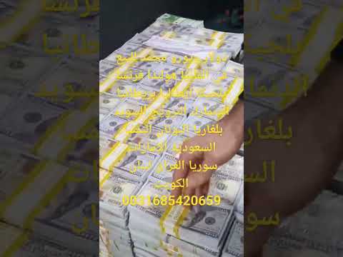 يورو مجمد للبيع في هولندا النمسا المانيا بلغاريا ايطاليا بلجيكا السويد النرويج فرنسا