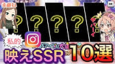 デレステ スライドアイコンが多い曲大調査 スライドアクトを編成するならこの曲 アクト系解説後編 Youtube