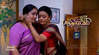 Baakiyalakshmi-Vijay tv Serial