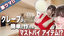 日笠 日高のお日様ぐみ Youtube