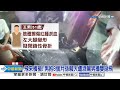 飛來橫禍! 聊天遭撞&quot;嬰兒拋飛&quot; 貨車尾&quot;鋼筋凸出&quot;男撞亡│中視新聞 20231126