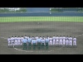 【校歌斉唱】2014神奈川県夏季大会1回戦 湘南工科大付属