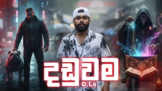 DiLa - Daduwama