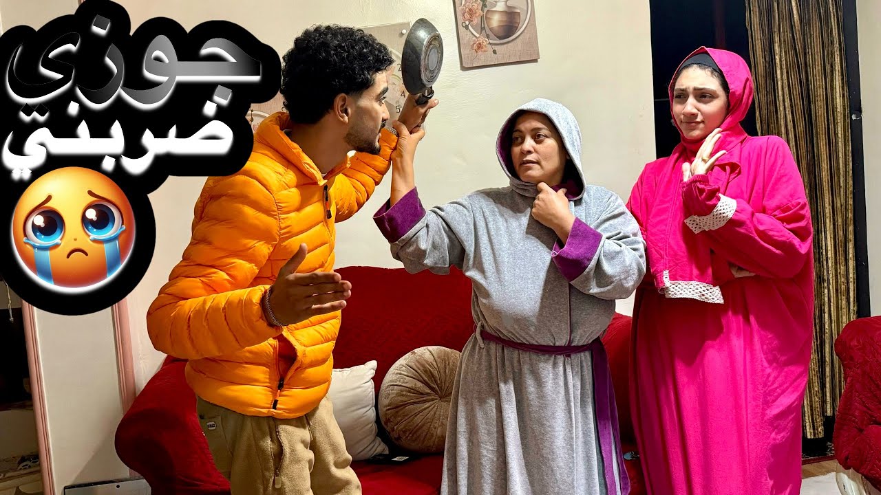 اول مرة نتخانق أنا و جوزي قدام حماتي 🤬رد فعلها صدمنا 😱⁉️