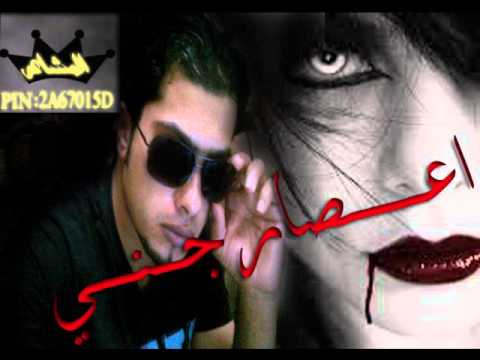 نعيم الشيخ والله