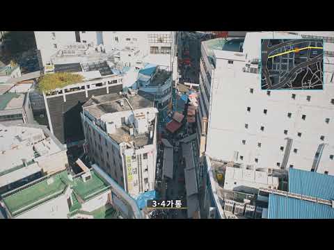 남대문시장 드론 영상 - 남대문 골목 골목을 한눈에 볼 수 있는 항공 영상