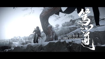 Ghost of Yōtei (2025) | Chapter 1: The Lone Wolf  | The Kitsune - The Way of the Shamisen