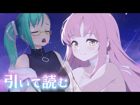 【#ブルアカ】水着ミカを引いて、絆を読む【モモトーク】