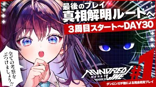 鷲羽アスカ / Washu Asukaの配信のサムネイル画像