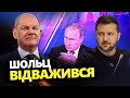 Путін ЗМАРНУЄ ще більше ракет. Німеччина ПРИКРИЄ українське небо? Які області планують ЗАХИСТИТИ?