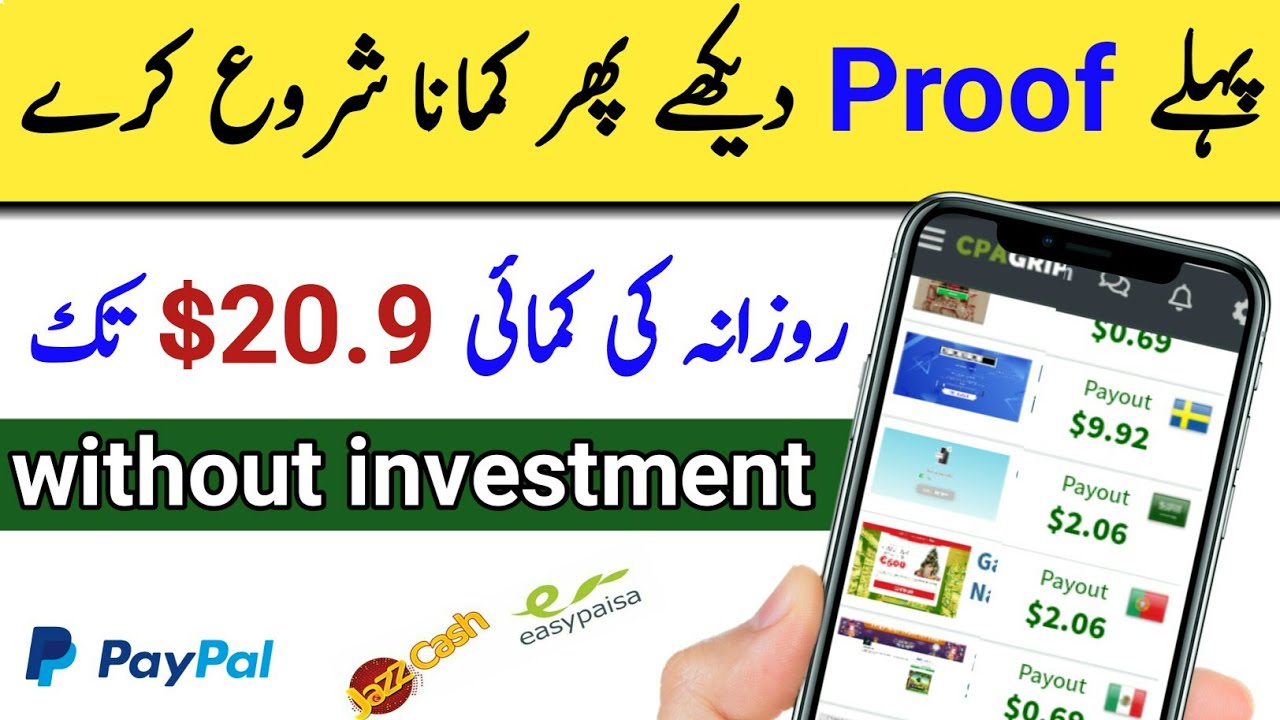 How to earn $992 pay secret method free cpagrip marketing | online ...