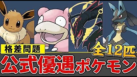 ポケモン 効果音 ポケモン 効果音