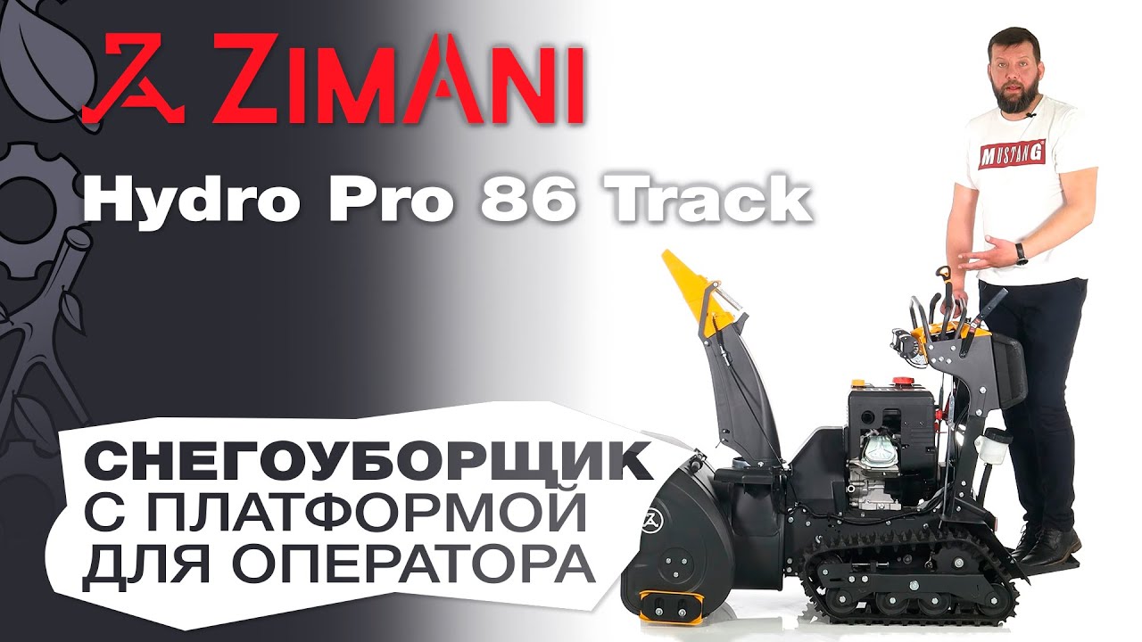 снегоуборщик бензиновый zimani hydro pro 86. сравнить снегоуборщик honda hsm 1390ik1 et d и снегоуборщик caiman edo 36h. Caiman 320 снегоотбрасыватель. снегоуборщик caiman valto 24с. снегоуборщик бензиновый zimani hydro pro 86.