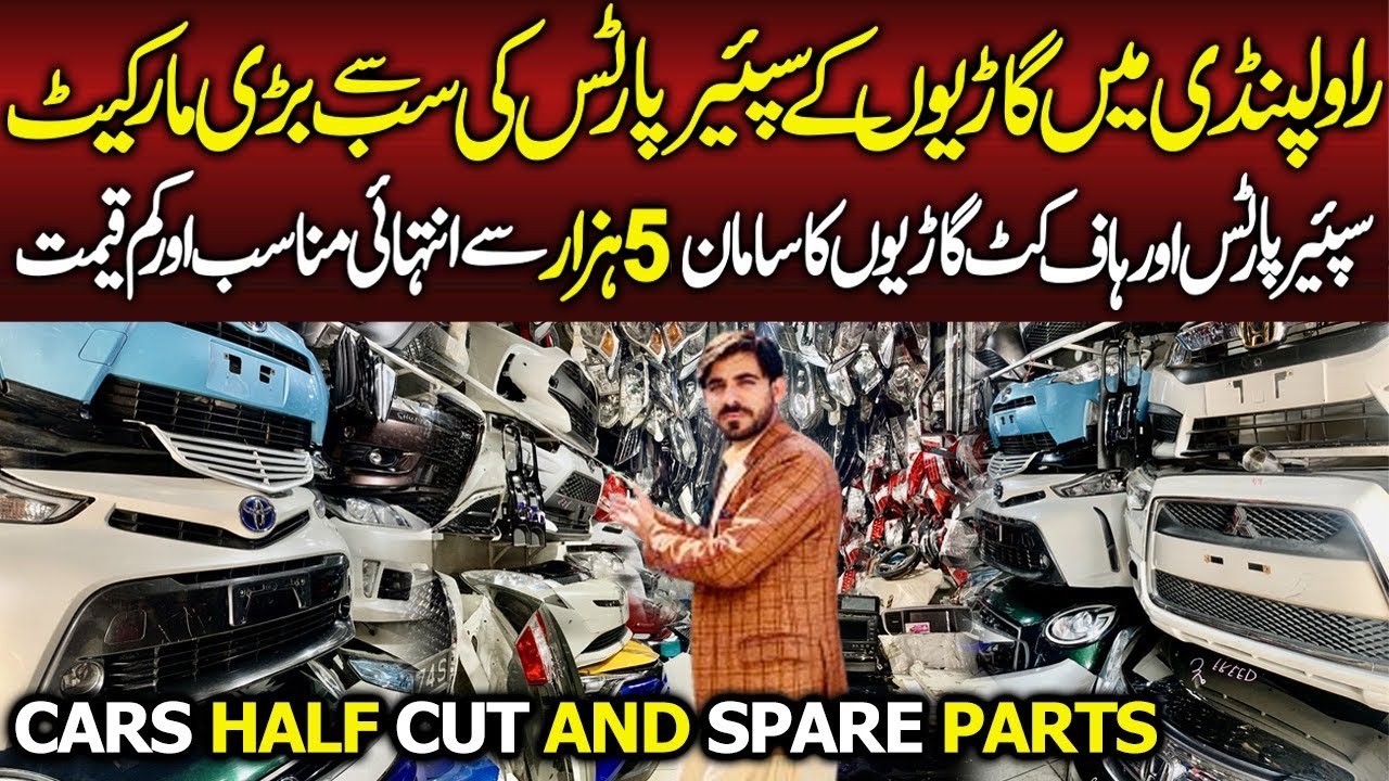 Car Spare parts and cut cars biggest market in Rawalpindi | Sultan da ...
