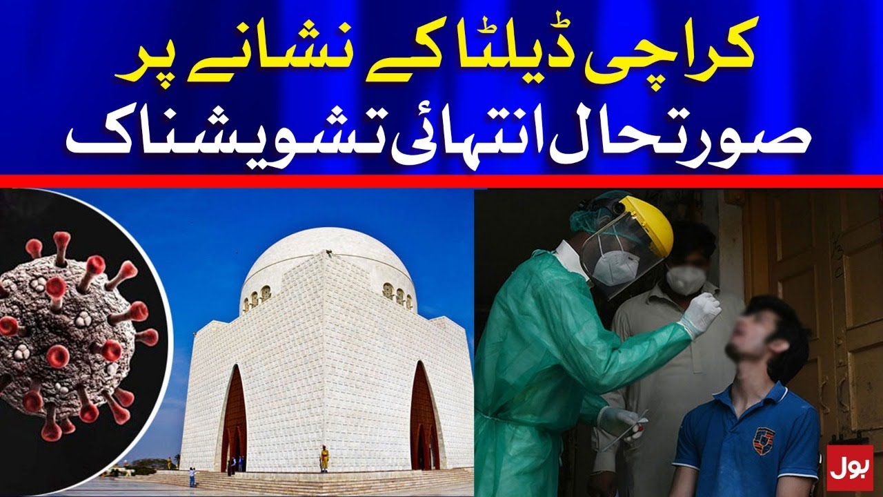Delta Virus Cases in Karachi | Coronavirus Latest Updates Today | BOL News