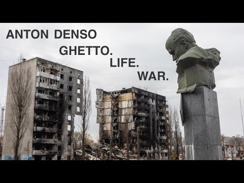 Anton Denso - Ghetto.Life.War.