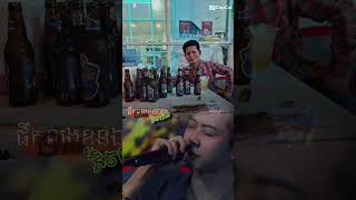 ផឹកលួងខ្លួនឯង