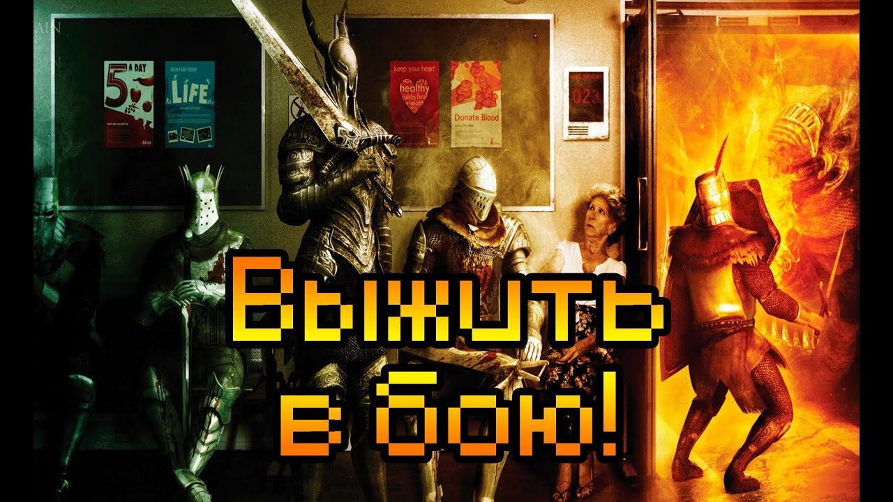 Как пройти вову виста