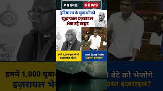 latestnews breakingnews politicalnews indiaalliance godimedia latestvideo unemployment