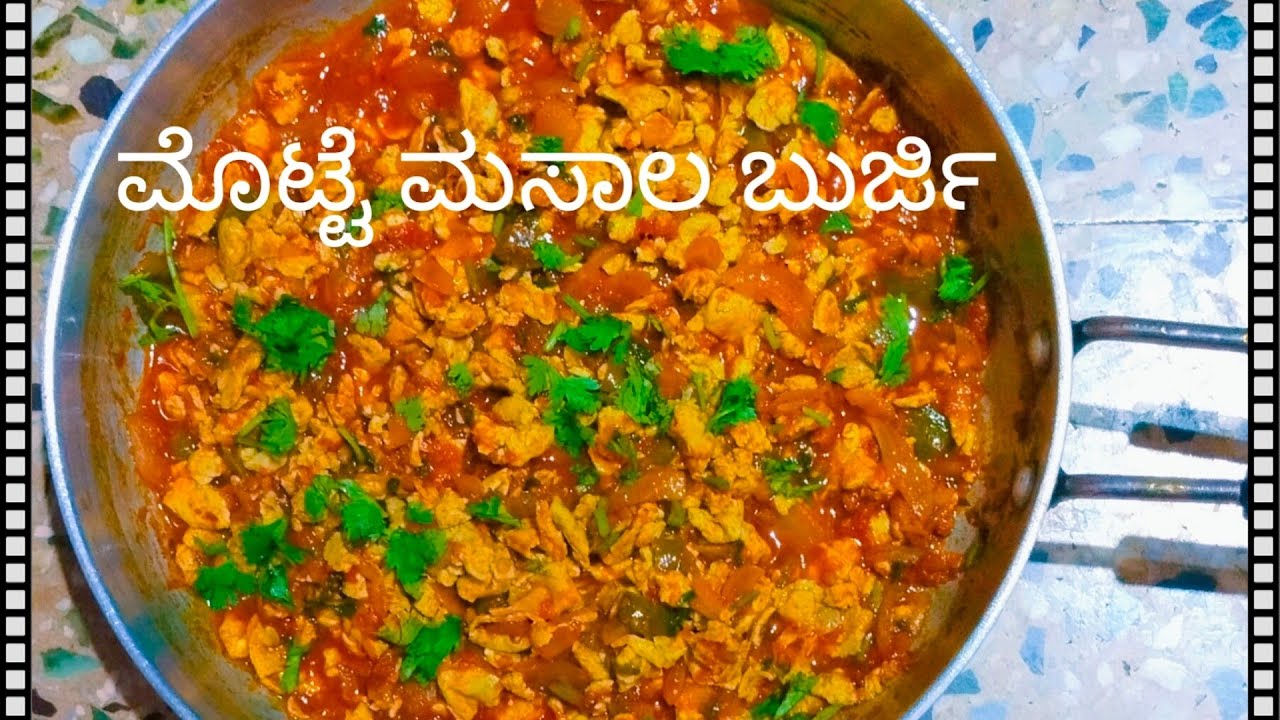 Simai Ruchi ಮೊಟ್ಟೆ ಮಸಾಲ ಬುರ್ಜಿ ಹೀಗೆ ಮಾಡಿಕೊಂಡರೆ ಅನ್ನ ಚಪಾತಿ ದೋಸೆ ಎಲ್ಲದಕ್ಕೂ ಸೈ/Egg ...