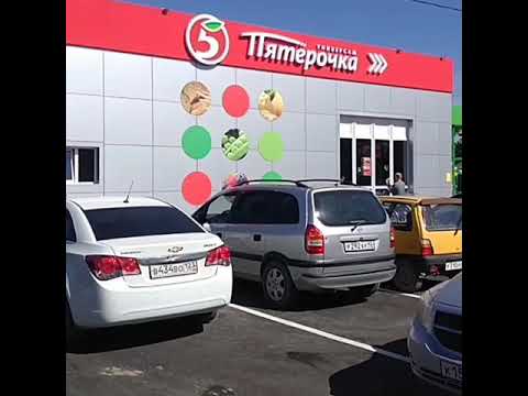 Апельсин абинск. Апельсин абинск. Советов, 43 г. Апельсин абинск. Магазин апельсин абинск.