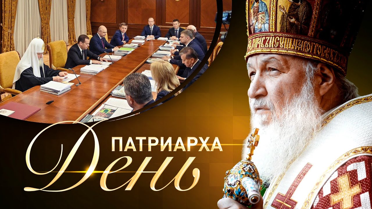 тв спас архив передач. православный спортсмен единоборец. телеканал спас. архив программ канала спас.