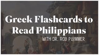 Memrise Greek Flashcards to Read Philippians screenshot 5