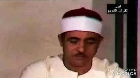الشيخ احمد الرزيقي سورة البقرة فيديو نادر
