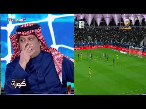العجمة يسأل السويد بعد تألق نواف العقيدي مع الفتح هل النصراويين يزعلون ولا يفرحون