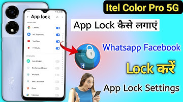 Itel color pro Mai App Lock Kaise Lagayen || How to App Lock In Itel color pro || App Lock Setting